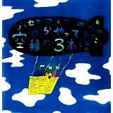 �W���Z�t�E�A���t�E�|���J