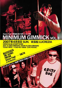 MINIMUM GIMMICK vol.3