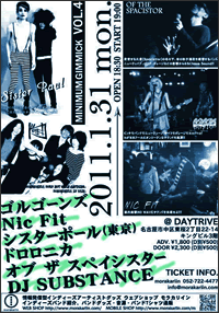 MINIMUM GIMMICK vol.4