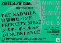 MINIMUM GIMMICK VOL.5