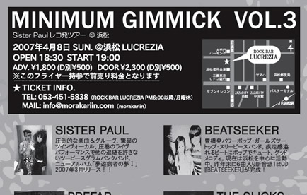 MINIMUM GIMMICK vol.3