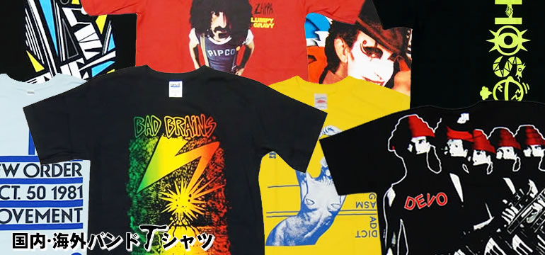 国内・海外バンドTシャツ