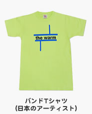 バンドTシャツ（日本のアーティスト）