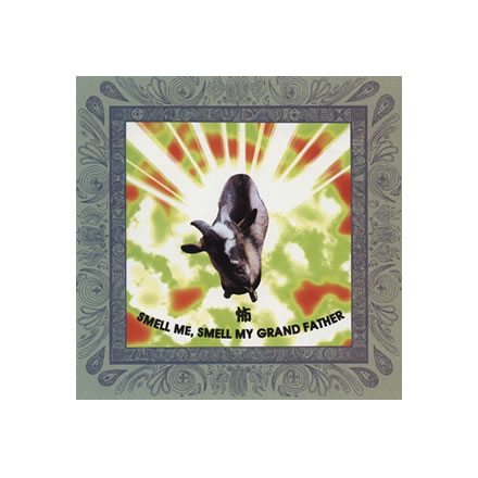 Smell me, Smell my Grandfather (スメル ミー、 スメル マイ グランドファザー)／怖 (coa)【CD】
