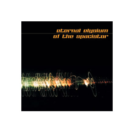 ETERNAL ELYSIUM／OF THE SPACISTOR／OF THE SPACISTOR (オブ ザ スペイシスター)他【CD】