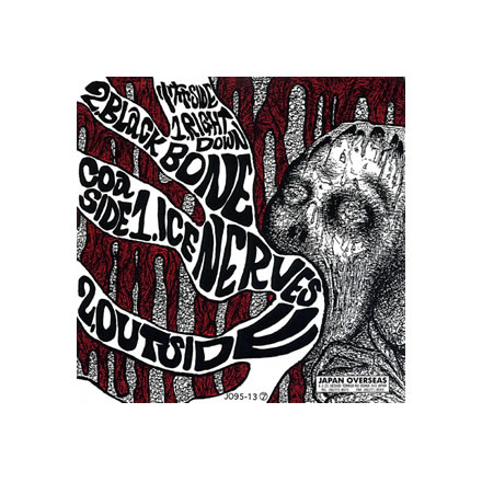 怖 （s/t）／怖 (coa)【EP】