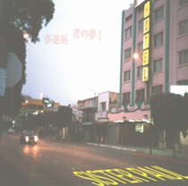 ���V�a�҂̖��T